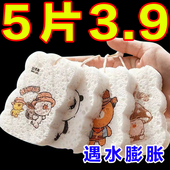 木浆棉洗碗布不沾油厨房洗碗海绵擦吸水变大洗碗抹布 遇水变大