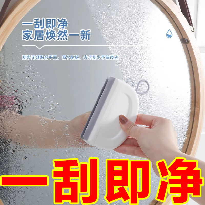 迷你小刮水器洗手台玻璃卫生间日本台面清洁刷板镜子除雾铲子保洁,家庭/个人清洁工具,玻璃清洁器配件,淘宝优惠券,粉丝福利购,淘宝优惠卷