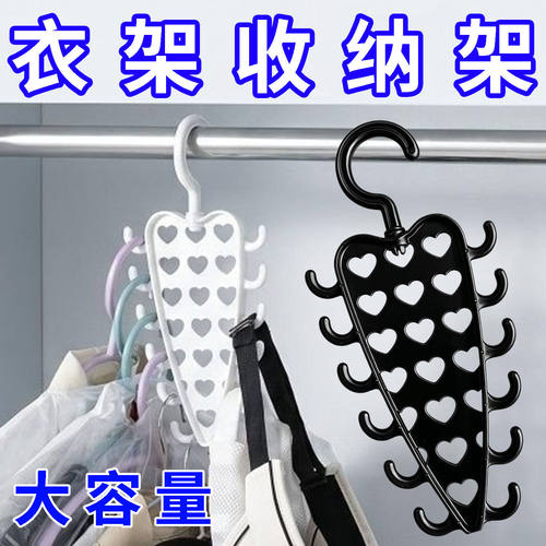 爱心双边V挂架壁挂收纳整理宿舍多功能衣服帽子衣架V型两排挂衣柜