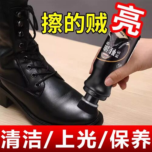 新款液体皮鞋油黑色真皮保养油棕色无色透明通用擦鞋神器高级鞋蜡