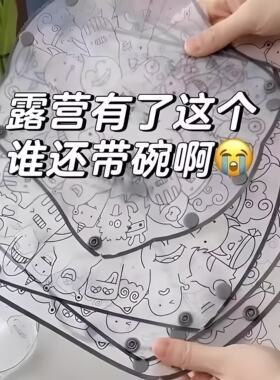 折叠碗便携式旅行食品级耐高温硅胶水杯盘子户外野餐大号餐具餐盘