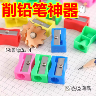 小学生迷你卷笔刀小型转笔刀削笔刀儿童铅笔削笔器刨笔铅笔刀刨笔