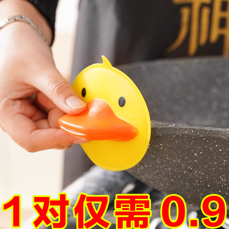 小黄鸭隔热手套加厚防滑厨房