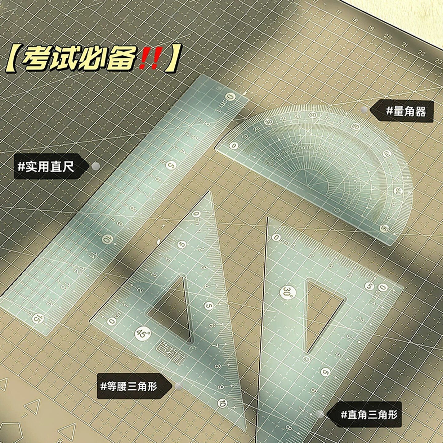 ins风果冻渐变15cm直尺开学用