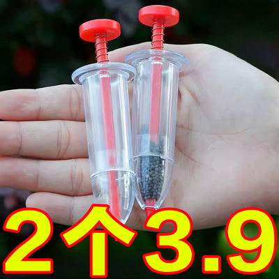 新款针筒式播种器神器播种器育苗手动点播器穴盘菜籽蔬菜园艺工具