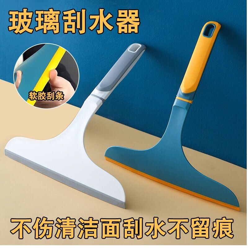 擦玻璃神器家用卫生间镜子台面刮水器硅胶刮板玻璃清洁专用擦窗器