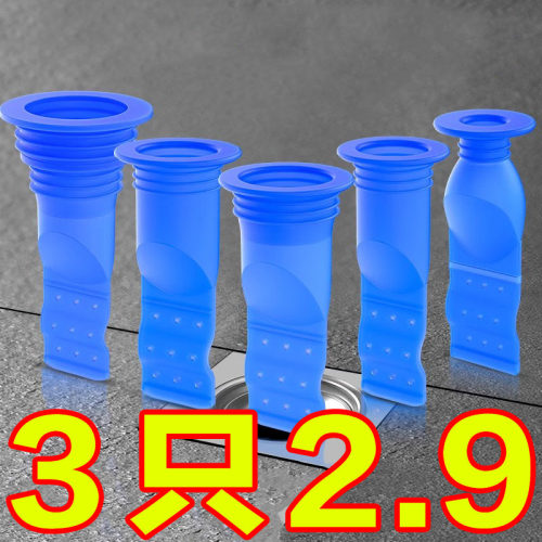 地漏防臭器下水道堵口器卫生间反味防返臭神器硅胶垫封盖防虫内芯