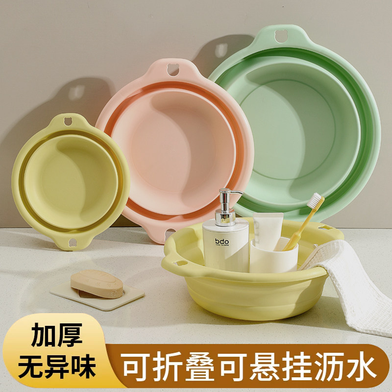 可折叠洗脸盆学生宿舍便携式户外旅行婴儿塑料脸盆家用洗菜洗衣盆