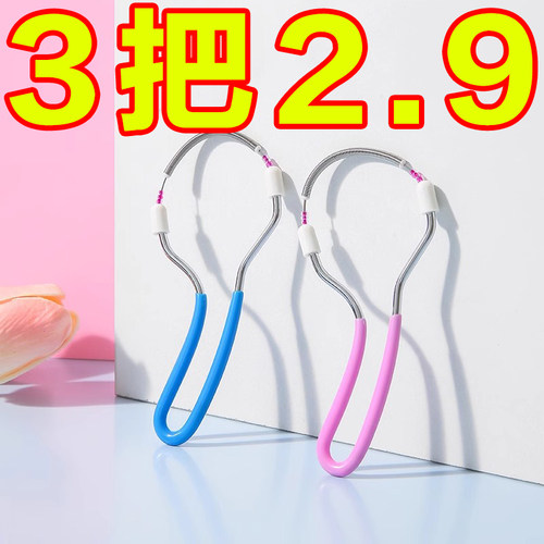 绞脸部脱毛器去脸毛神器唇毛挽面除毛器胡子面部汗毛腿毛拔毛器