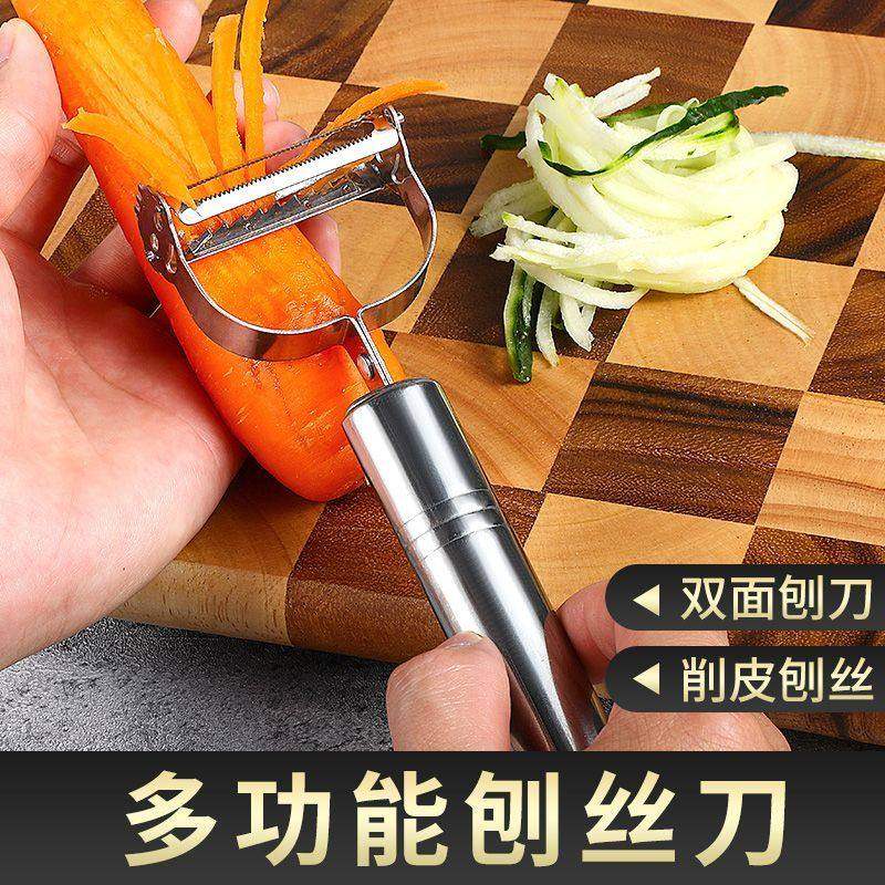 厨房家用多功能切丝器刮土豆丝