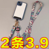 手机挂绳斜挎挂链高端复古花纹可调节长款 挂脖宽布带通用防丢女款