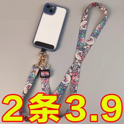 手机挂绳斜挎挂链高端复古花纹可调节长款挂脖宽布带通用防丢女款