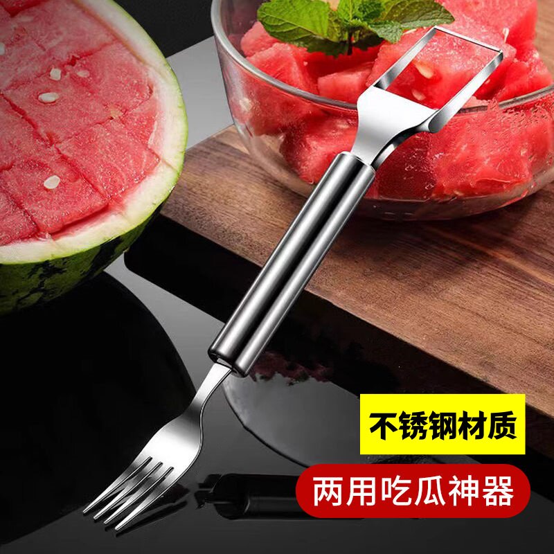 不锈钢双头西瓜切刀叉子水果叉多功能西瓜果肉切块神器水果分割器