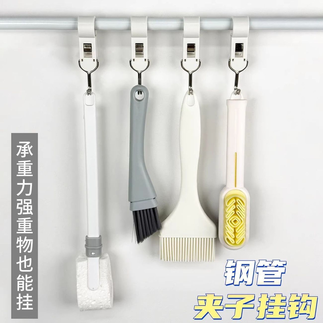 夹管挂钩厨房夹子免打孔可活动套穿管塑料固定毛巾家用服饰配件架图片