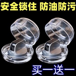 煤气灶开关保护套燃气灶天然气旋钮防护罩灶台炉具按钮防油全包围