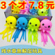 儿童章鱼捏捏乐宝宝玩水戏水洗澡鸭子花洒水上八爪鱼喷水解压玩意