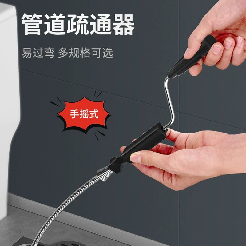 下水道疏通神器马桶管道弹簧
