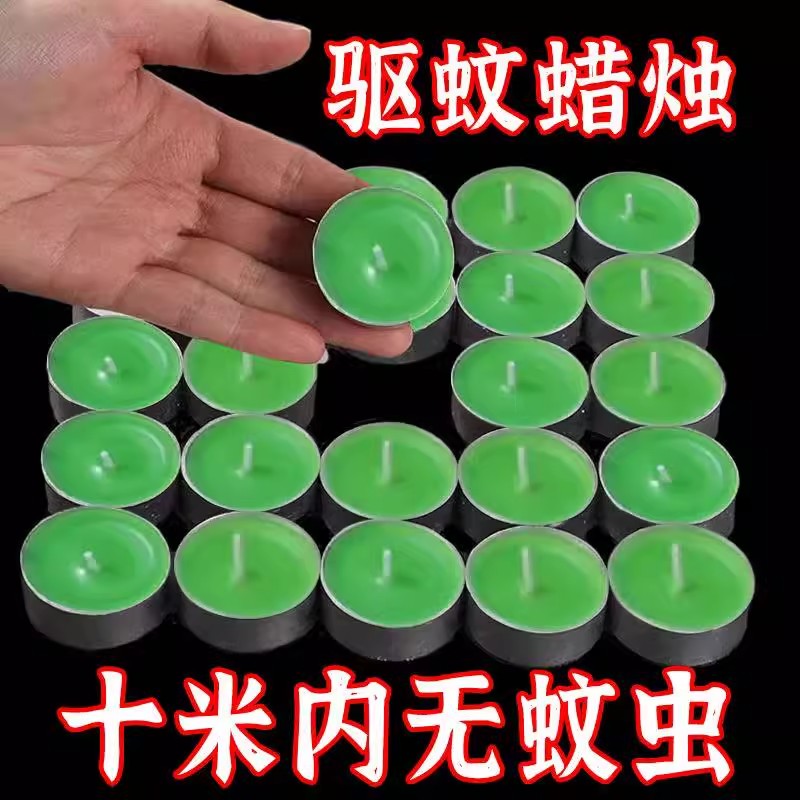 香茅艾草驱蚊蜡烛2025新款室内户外防蚊虫苍蝇神器婴幼儿香薰用品