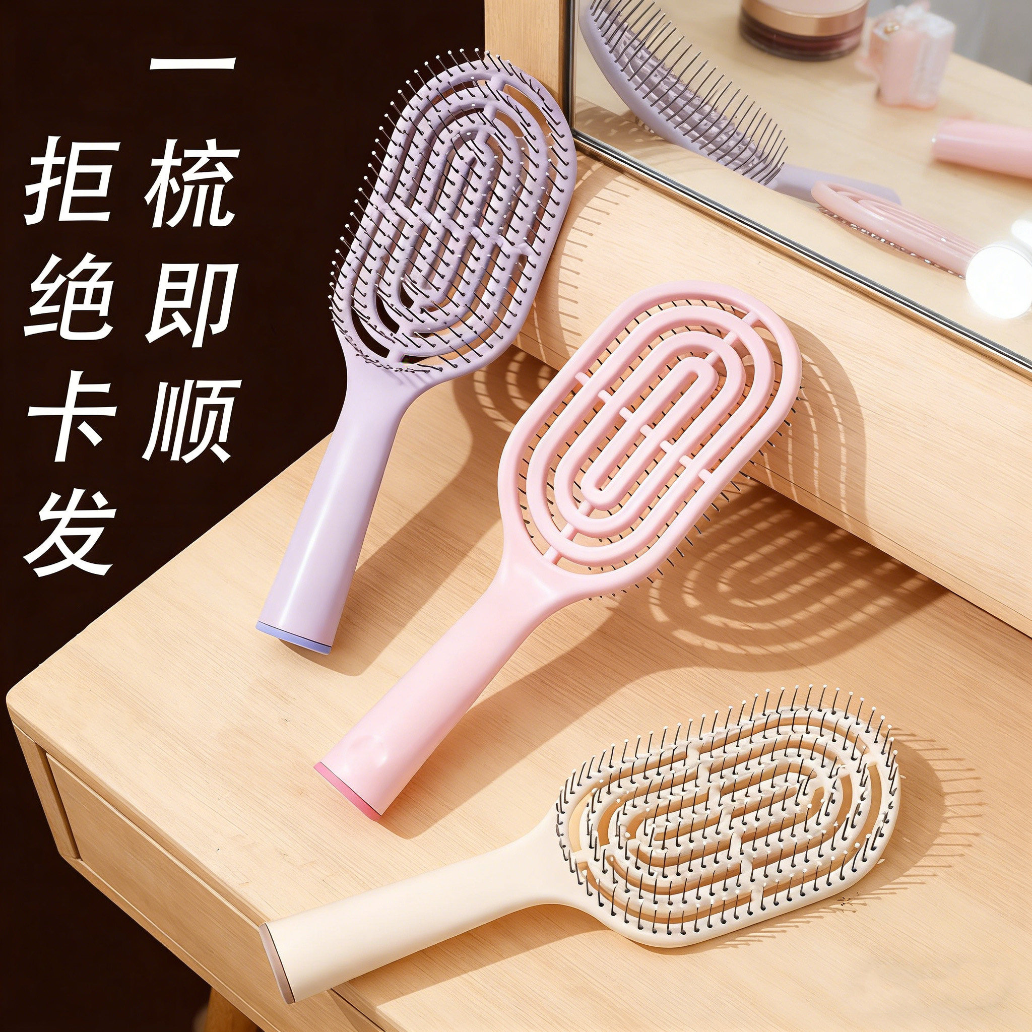便携立式迷你排骨梳梳子女士网红蓬松高颅顶发型带清洁刷神器家用