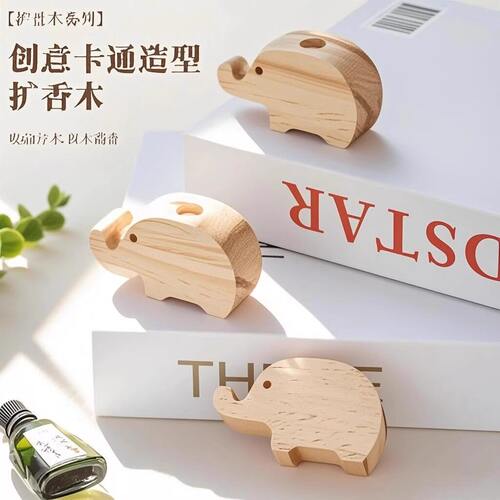 香薰挥发木家用无火香薰精油卧室内持久花露水驱蚊车载实木扩香木