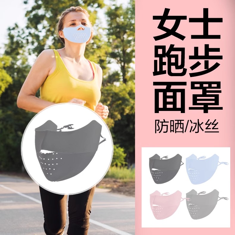 防晒口罩女防紫外线高颜值冰丝无痕玻尿酸面罩透气护眼角2025新款