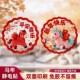 2026新年马年仿毛绒效果静电玻璃春节橱窗贴纸福字贴窗花过年装 饰
