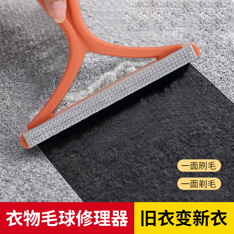 多功能刮毛器衣服起球手动除毛神器呢子大衣去球毛衣剃球刀