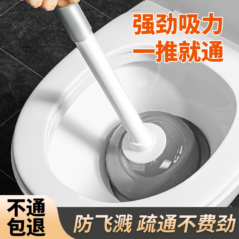 通马桶疏通器皮搋子厕所管道堵塞神器强力吸捅家用下水道工具吸盘