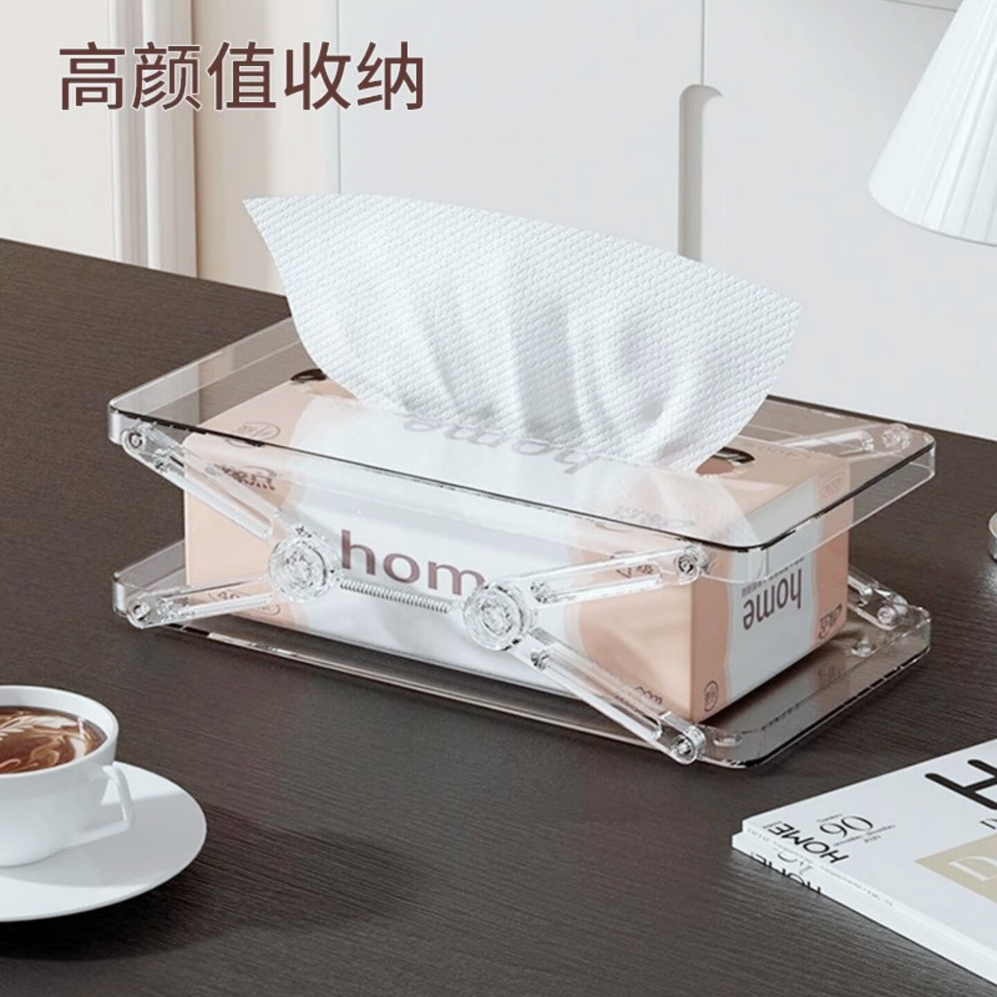 轻奢创意升降免打孔纸巾盒