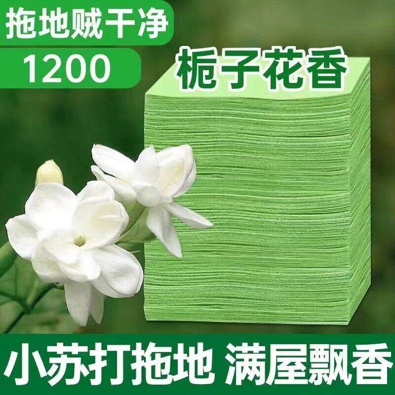 瓷砖地板清洁片地面木地砖多效拖地增亮剂家用清香型去污除垢留香