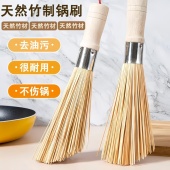老式 竹锅刷厨房家用刷子刷锅神器洗锅竹刷子扫帚丝瓜瓤商用洗锅刷