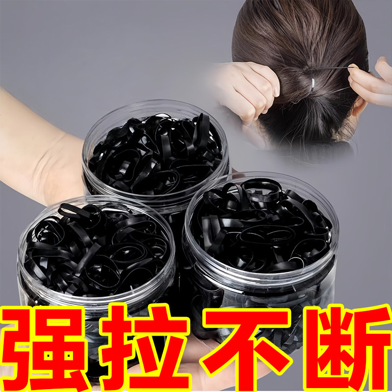 橡皮筋女扎头发加粗加厚发圈一次性高弹力耐用黑色胶圈小头绳大人