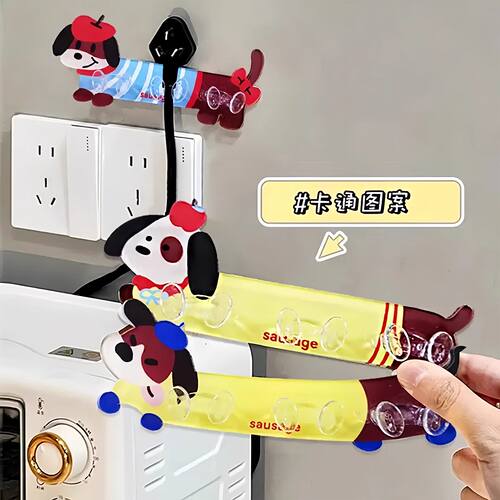 腊肠狗插头挂钩家用厨房插座电源线粘钩连排挂钩免打孔墙上固定器