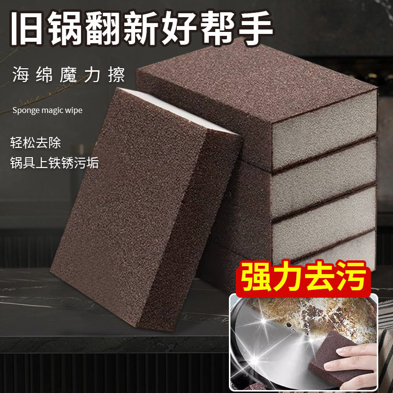 海绵砂块墙面腻子美缝家具木工打磨抛光金属除锈耐磨高密海绵磨块