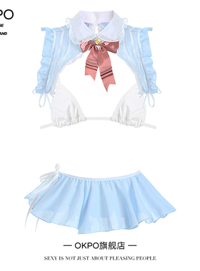 情趣内衣可爱女仆诱惑性感睡衣小胸纯欲jk制服激情床上羞耻qq套装