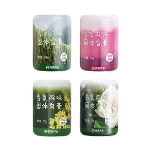 网易严选固体空气清新剂持久留香家用卫生间香薰香膏厕所香味除臭