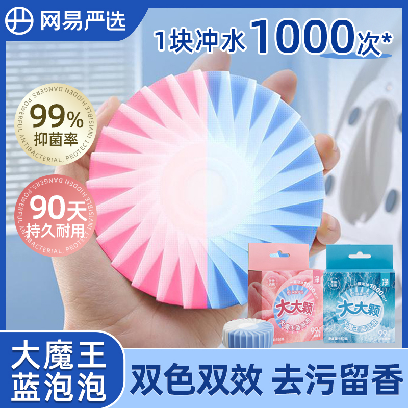 一颗耐用1000次