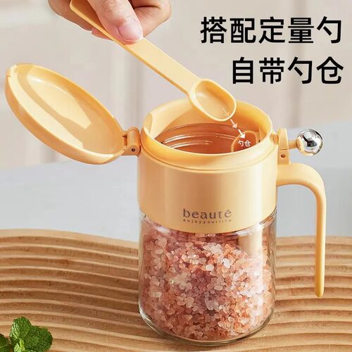独立勺位 密封防潮 玻璃圆球密封调味盒盐罐调味瓶定量调味分装瓶