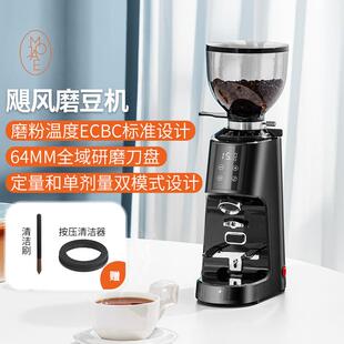 摩佳飓风咖啡磨豆机定量磨豆机电动咖啡豆研磨机家用磨粉器 MOJAE