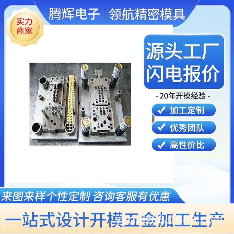 cnc加工机加工铝件加工cnc加工零件新能源汽车配件五金加工