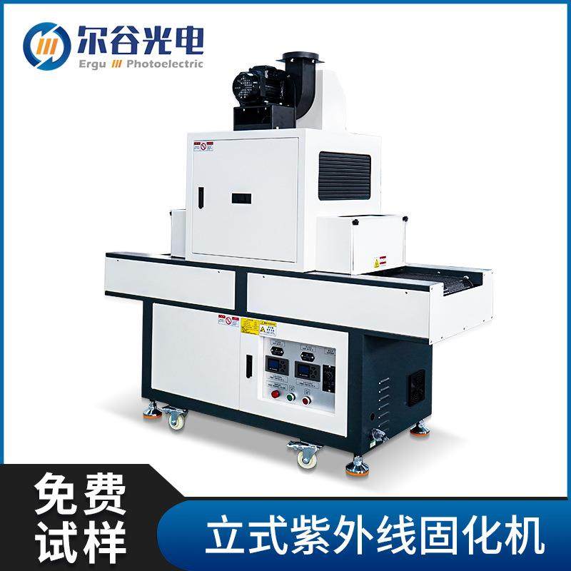 LY300-2紫外线UV固化炉大功率可调光UV固化机 双灯紫外光固设备,五金/工具,干燥箱,淘宝优惠券,粉丝福利购,淘宝优惠卷