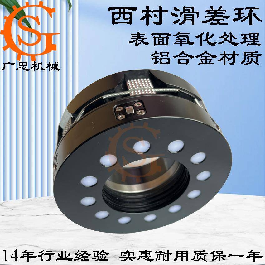 3寸6寸锂电池极片膈膜蓝牙耳机分切机西村滑差轴滑差环