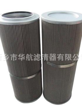 供应液压油滤芯01.E2001.25VG.10.E.P磨煤机油站滤芯