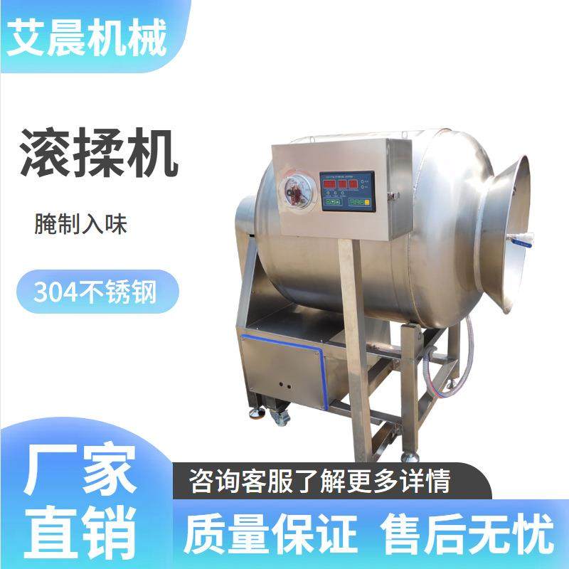 酱香牛肉滚揉机 双向滚揉反转出料腌肉机 腌肉腌菜机 鸡柳腌制机,清洗/食品/商业设备,肉制品加工设备,淘宝优惠券,粉丝福利购,淘宝优惠卷