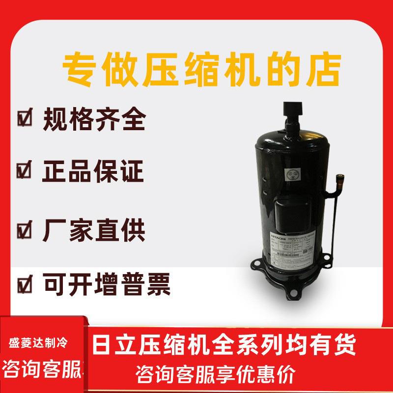 适用于变频制冷配件压缩机DC80PHDG-D1Y2