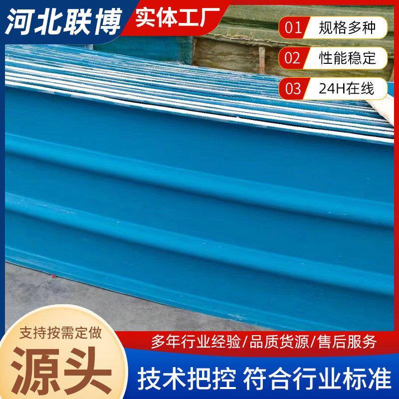 玻璃钢厌氧污水池拱形盖板密封保温集气罩收集罩防雨罩玻璃钢盖板