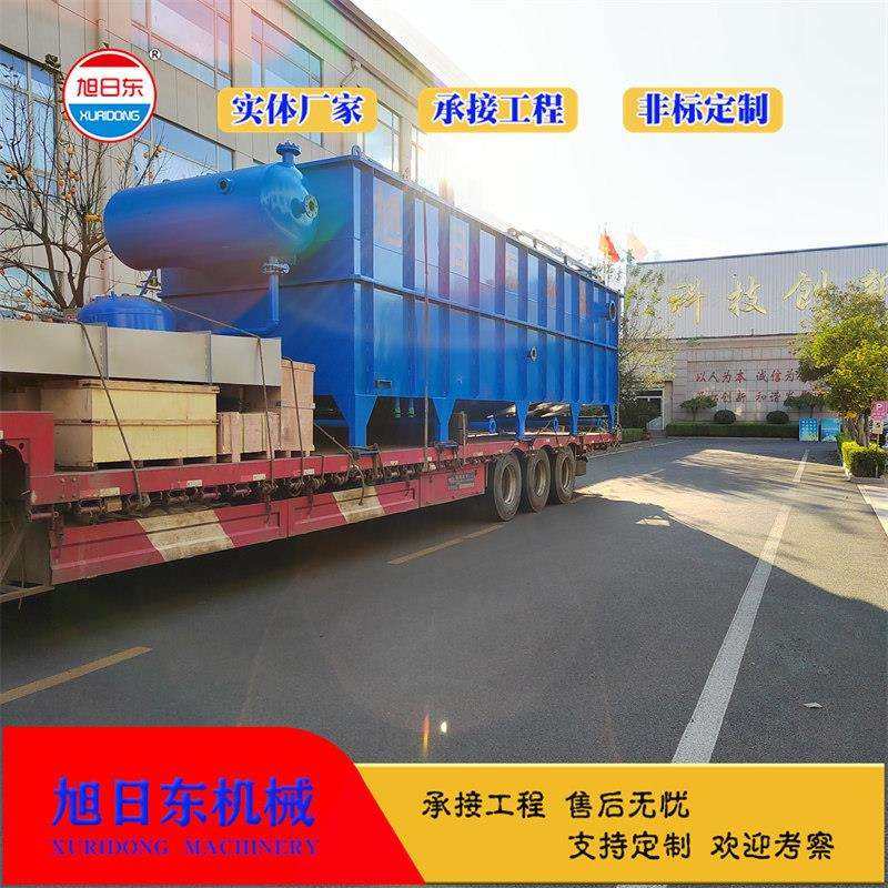 溶气气浮机 餐具清洗废水处理设备 旭日东 洗塑废水处理设备,五金/工具,其他机械五金,淘宝优惠券,粉丝福利购,淘宝优惠卷