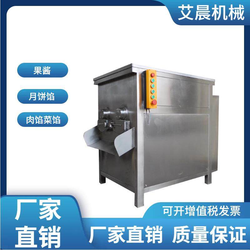 304不锈钢拌馅机 鱼糜虾滑真空拌馅机 糯米肠馅料拌馅机 搅馅机,清洗/食品/商业设备,肉制品加工设备,淘宝优惠券,粉丝福利购,淘宝优惠卷