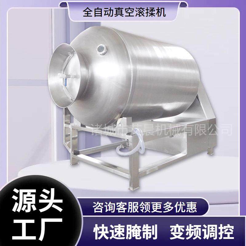 鸡鸭肉腌制设备 鲜肉入味机 不锈钢肉类腌制入味机,清洗/食品/商业设备,肉制品加工设备,淘宝优惠券,粉丝福利购,淘宝优惠卷