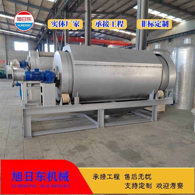 微滤机厂家 旭日东 造纸废水处理设备 全自动固液分离机,五金/工具,水质污染防治设备,淘宝优惠券,粉丝福利购,淘宝优惠卷